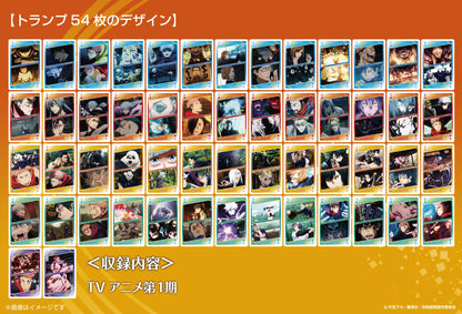 咒術回戰（咒術回戰） 5週年 シーンがいっぱいトランプ Chapter01
