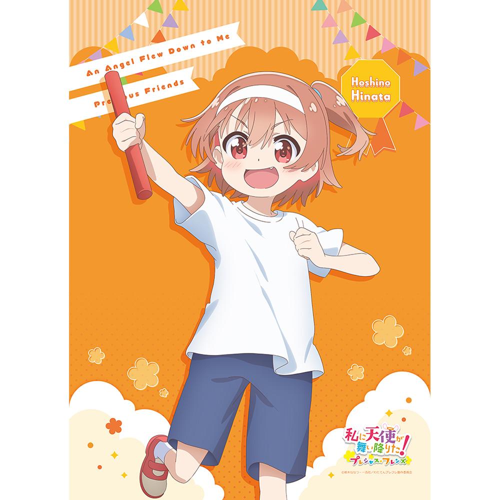 天使降臨到了我的身邊！プレシャス・フレンズ 描き下ろしB2掛畫（星野ひなた／運動會）Wスエード