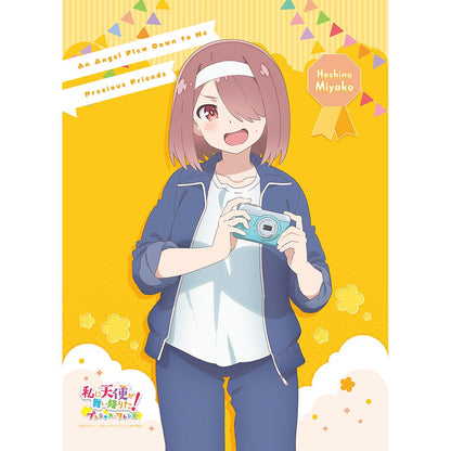 天使降臨到了我的身邊！（天使降臨到了我的身邊！） プレシャス・フレンズ 描き下ろしB2タペストリー（星野みやこ／運動會）Wスエード