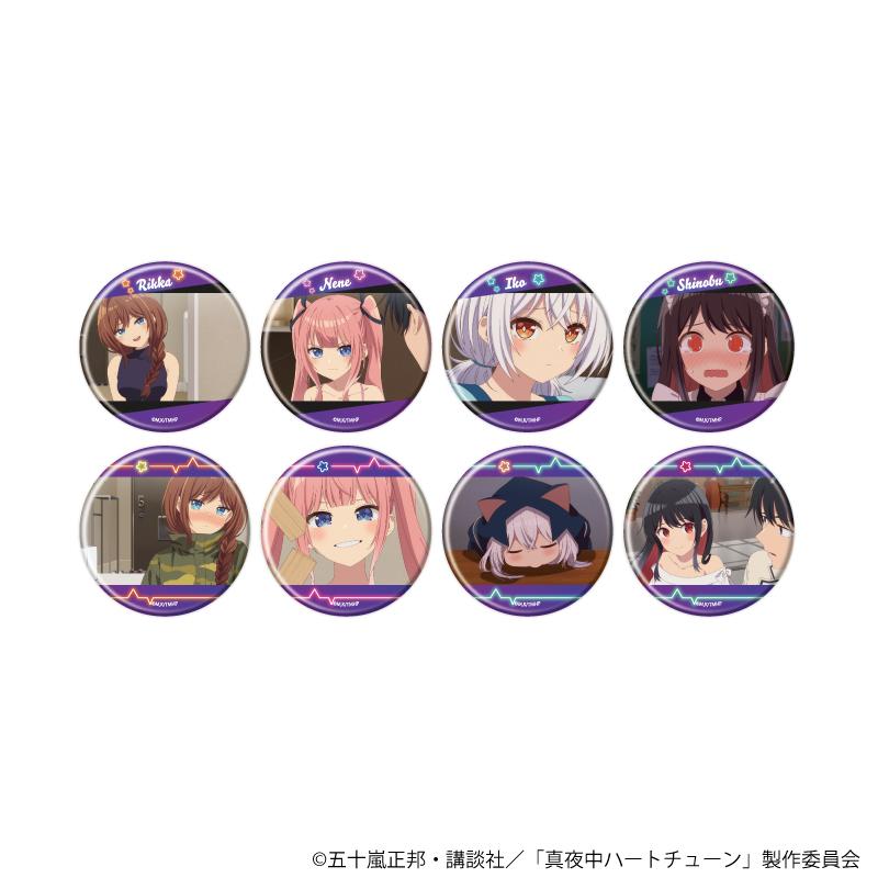 真夜中ハートチューン 徽章04/全套（共8種）（場景插畫） 全套/8個裝