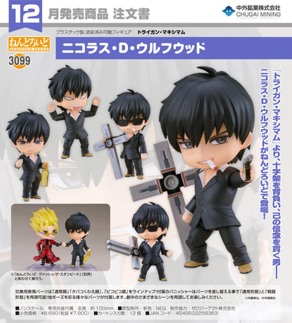 《Trigun Maximum》 ねんどろいど ニコラス・D・ウルフウッド