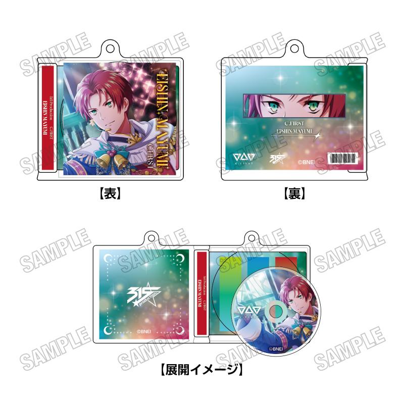 偶像大師 SideM CD風鑰匙扣 眉見銳心