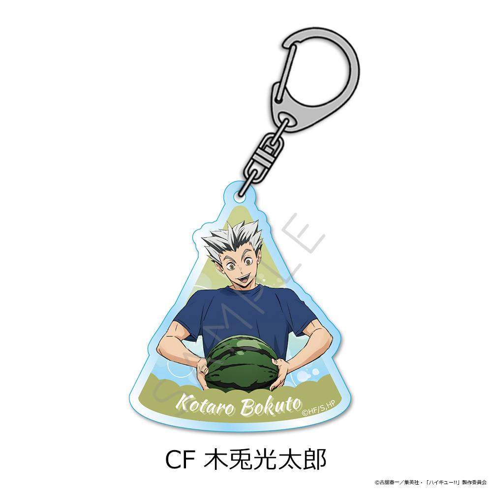 排球少年（排球少年！！） 第13彈 木兎光太郎 亞克力鑰匙扣 CF款