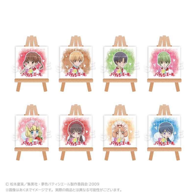 夢色パティシエール 迷你畫板收藏 【整盒裝/8個入】
