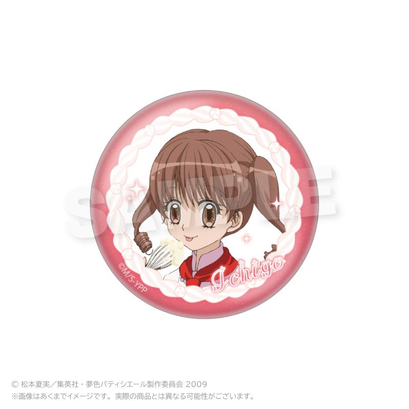 夢色パティシエール（夢色糕點師） 鐳射徽章 【整盒裝／8個入】