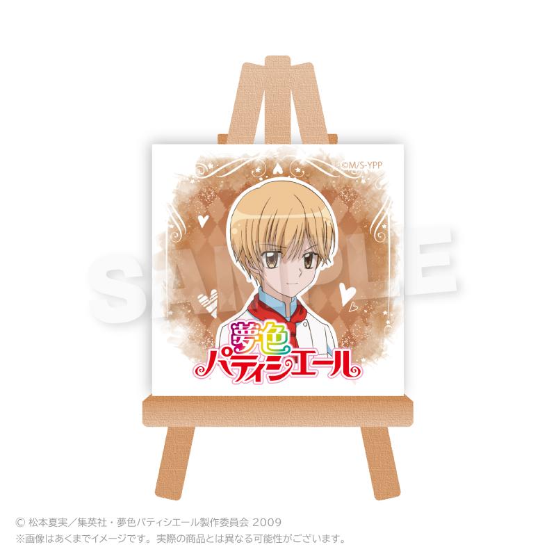 夢色パティシエール 迷你畫板收藏 【整盒裝/8個入】