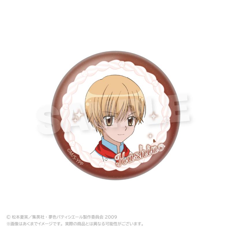 夢色パティシエール（夢色糕點師） 鐳射徽章 【整盒裝／8個入】