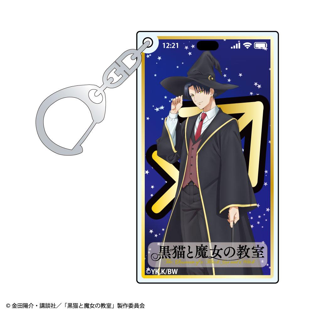黒貓と魔女の教室（黑貓與魔女的教室） 手機屏幕風亞克力鑰匙扣 【BOX裝／14個入】