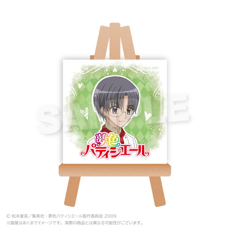 夢色パティシエール 迷你畫板收藏 【整盒裝/8個入】