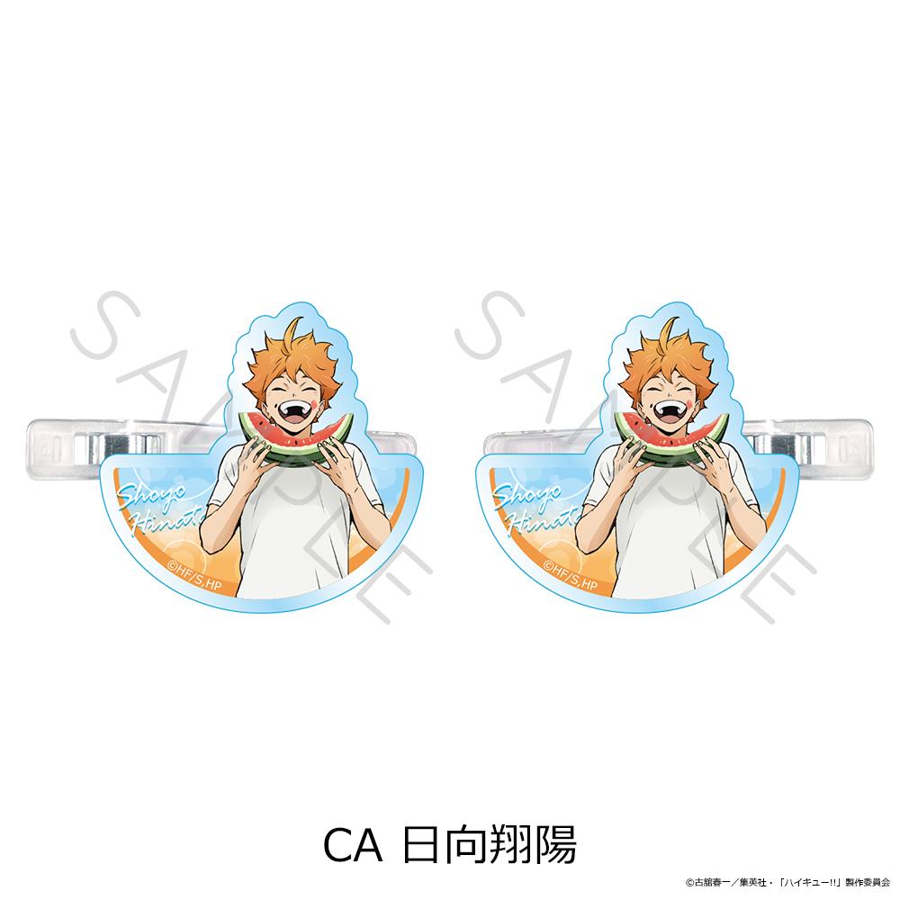 排球少年（排球少年！！） 第13彈 日向翔陽 前髮夾 CA款