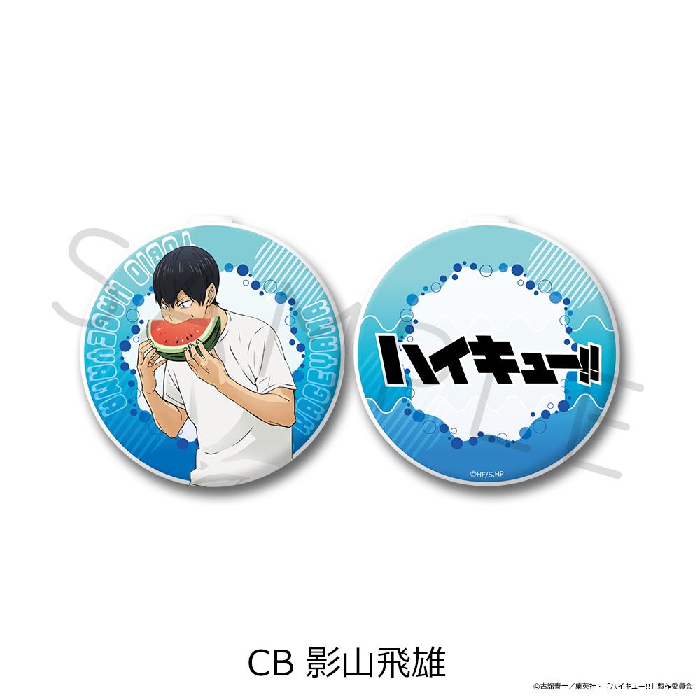 排球少年（排球少年！！） 第13彈 影山飛雄 緊湊型隨身鏡 CB款