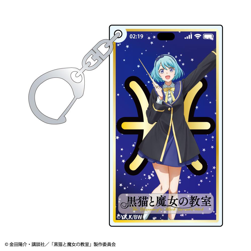 黒貓と魔女の教室（黑貓與魔女的教室） 手機屏幕風亞克力鑰匙扣 【BOX裝／14個入】