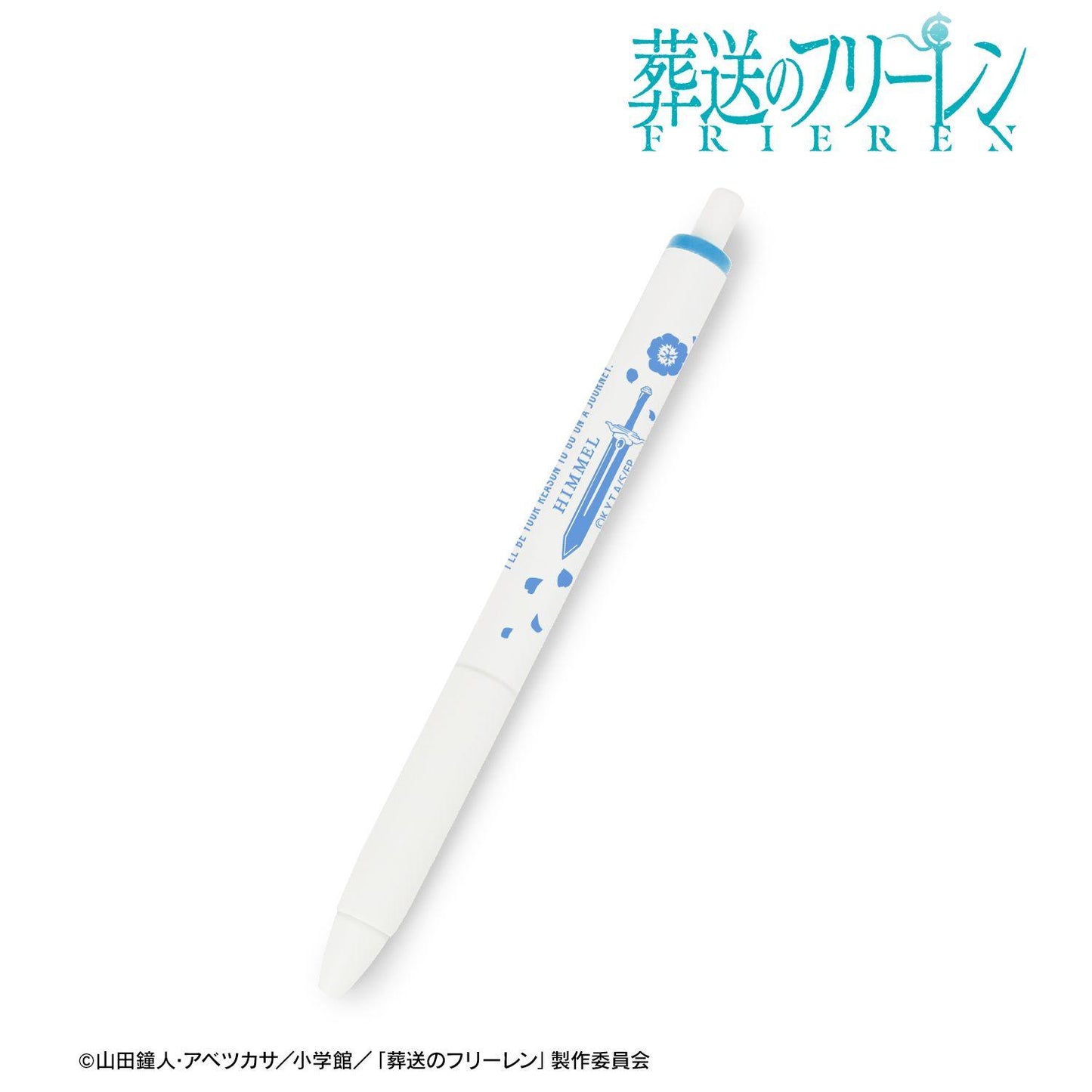葬送のフリーレン（葬送的芙莉蓮） 欣梅爾 uni-ball One 按動中性筆