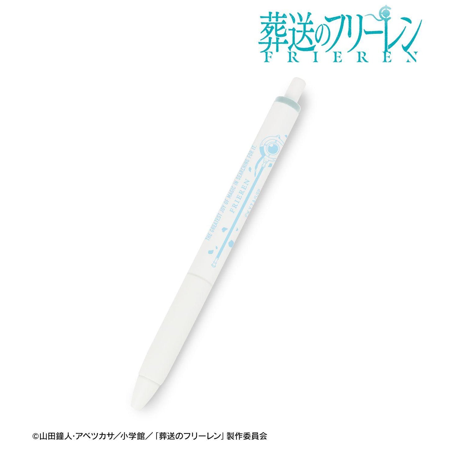 葬送のフリーレン（葬送的芙莉蓮） 芙莉蓮 uni-ball one 中性筆