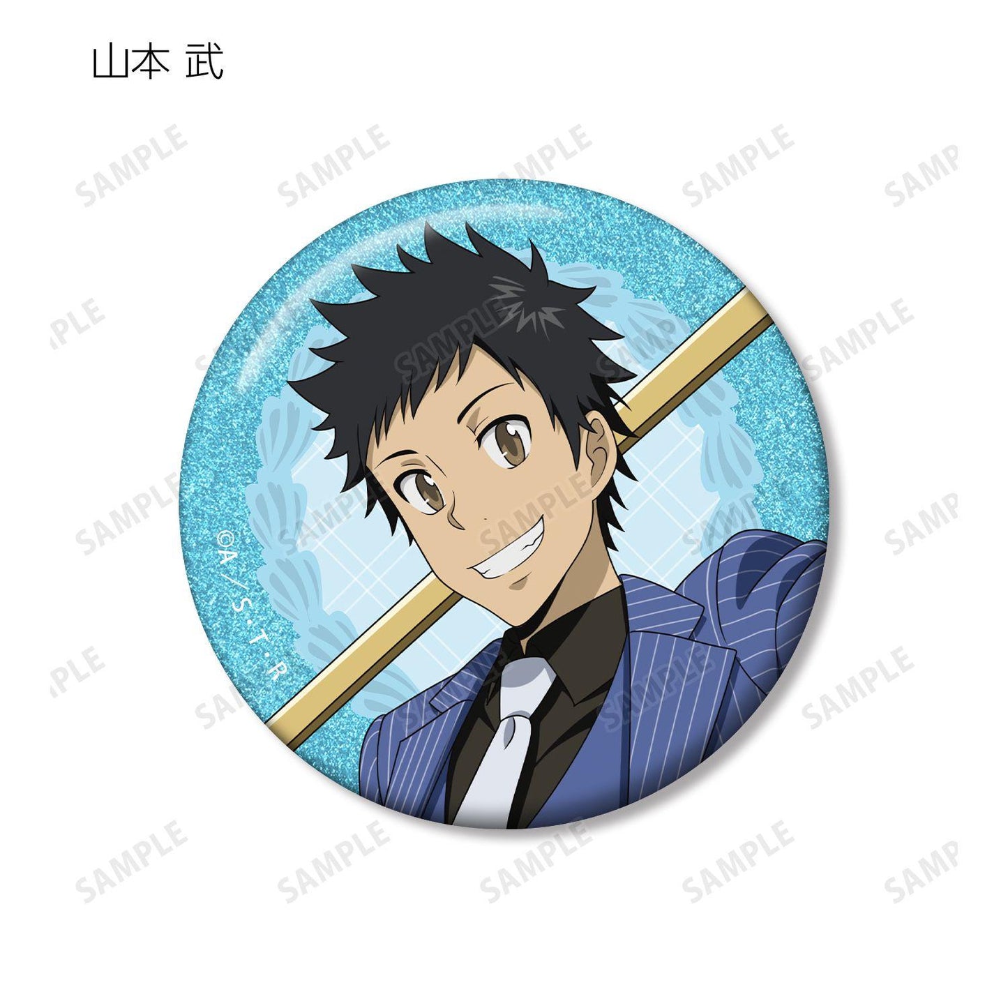 家庭教師ヒットマンREBORN!（家庭教師HITMAN REBORN!） 描繪插畫餐具系列 閃光徽章 10個入 整盒