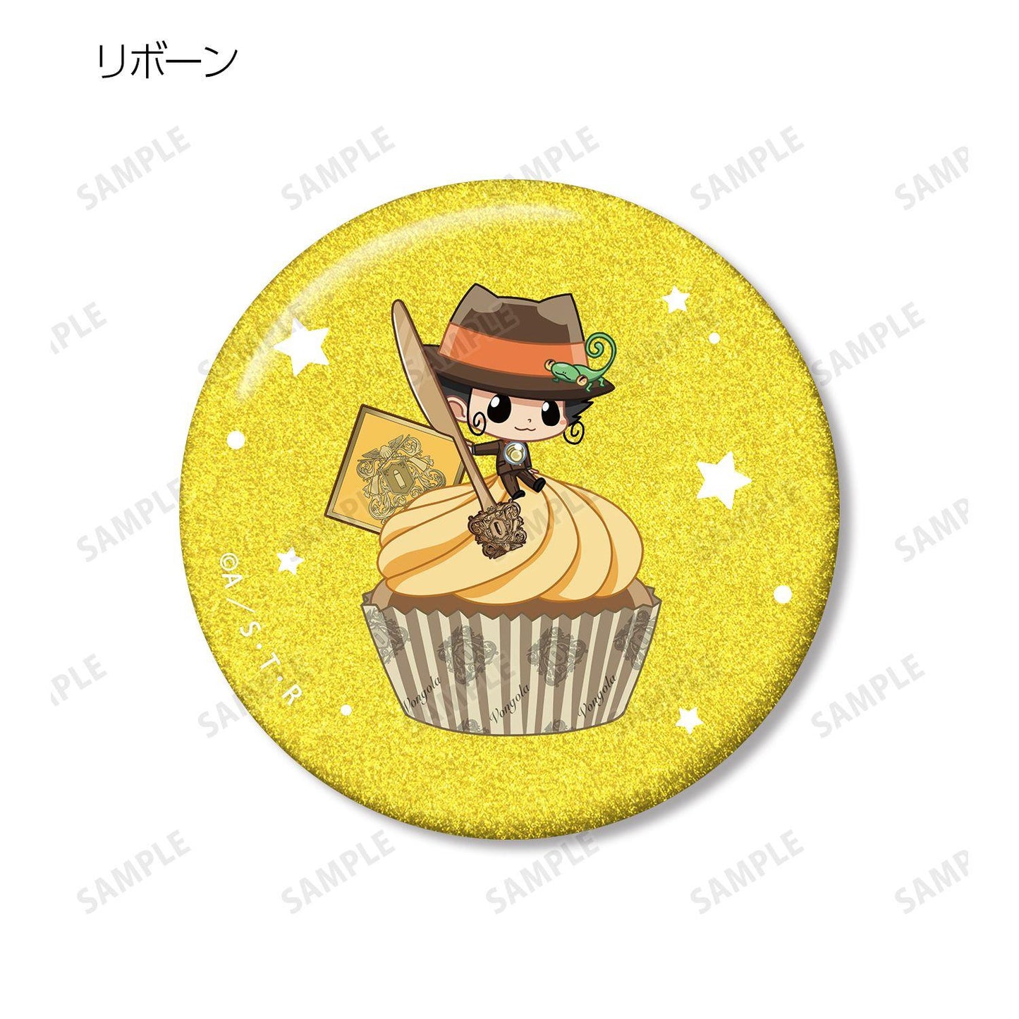 家庭教師HITMAN REBORN!（家庭教師） ちびキャラ 餐具ver. 閃光徽章 10個裝