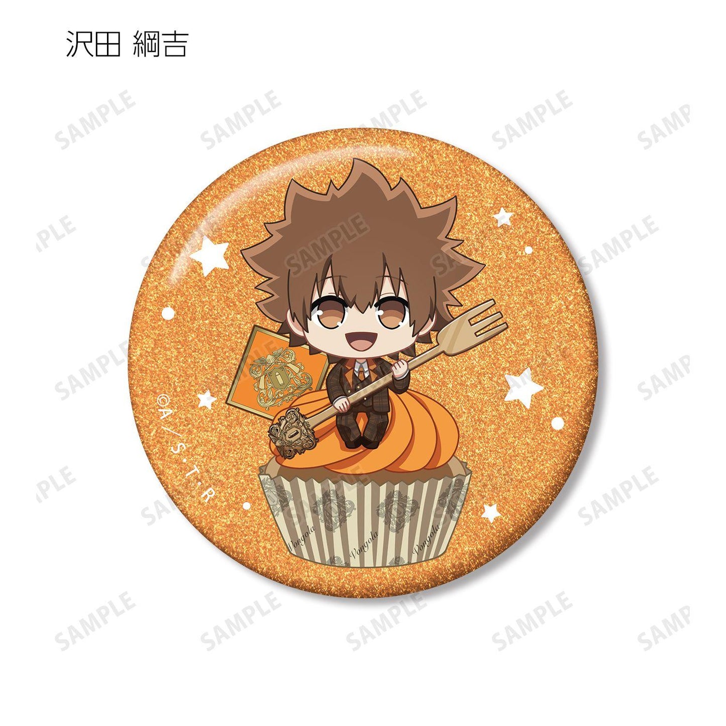 家庭教師HITMAN REBORN!（家庭教師） ちびキャラ 餐具ver. 閃光徽章 10個裝