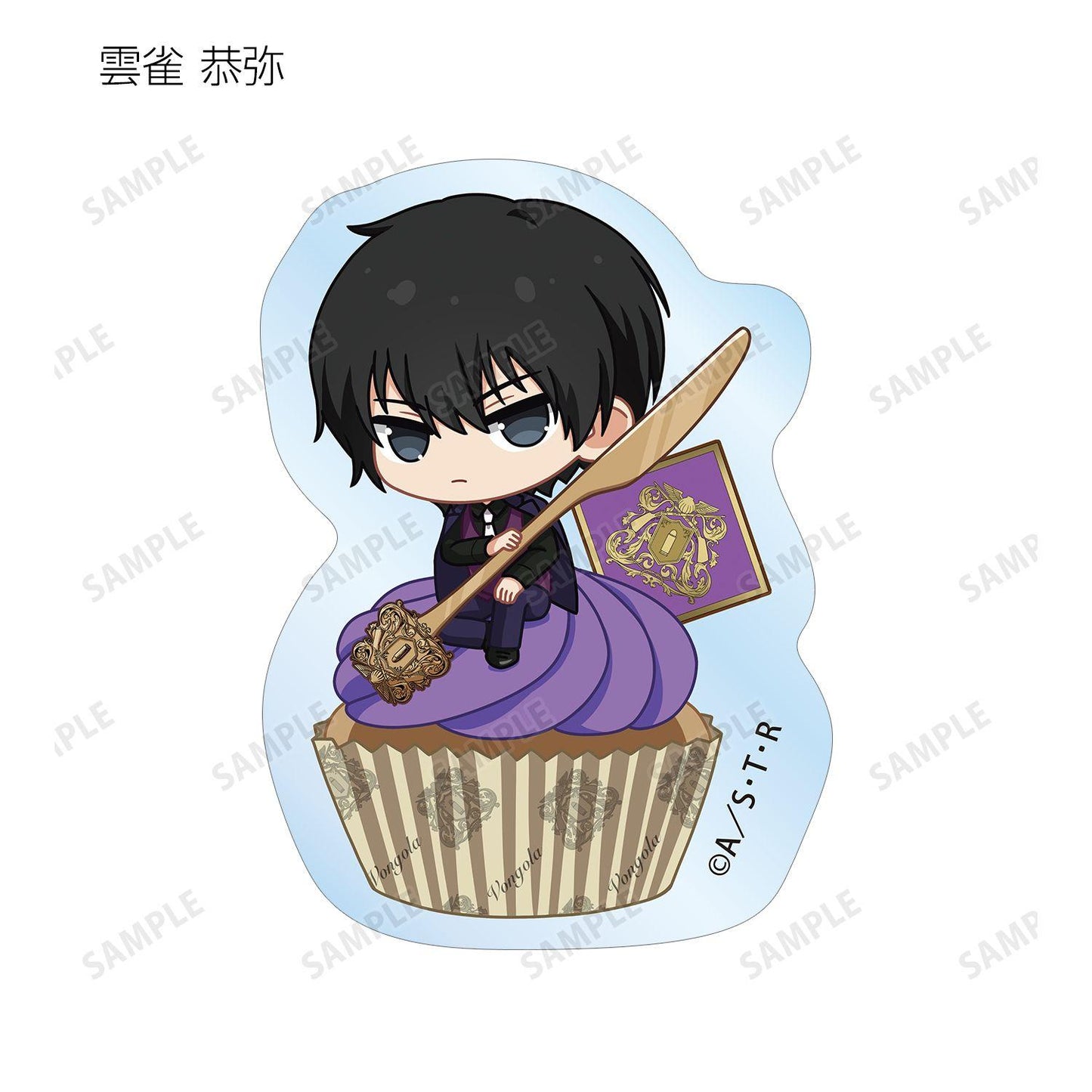 家庭教師HITMAN REBORN!（家庭教師） ちびキャラ 餐具系列 透明異形貼紙 10個裝