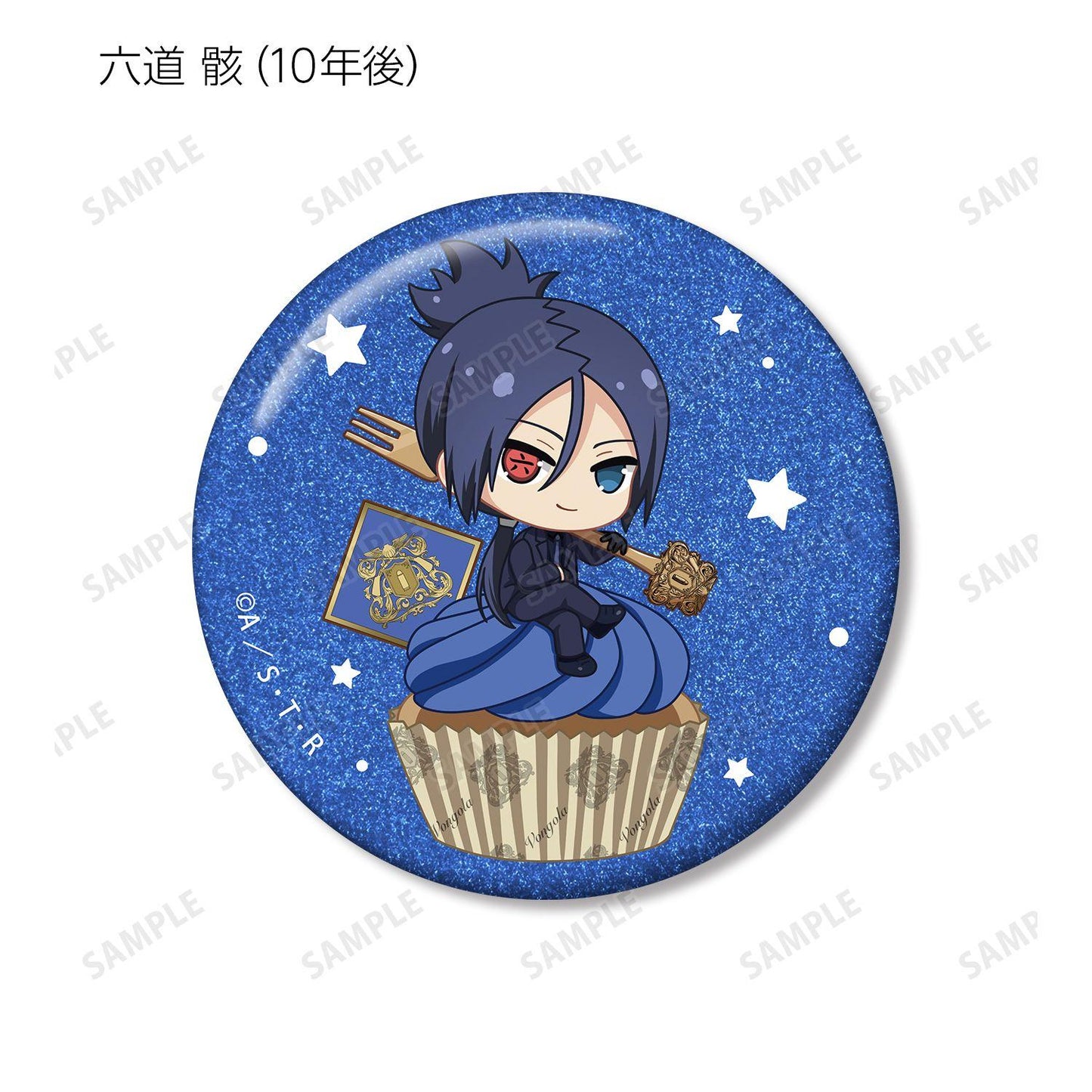 家庭教師HITMAN REBORN!（家庭教師） ちびキャラ 餐具ver. 閃光徽章 10個裝