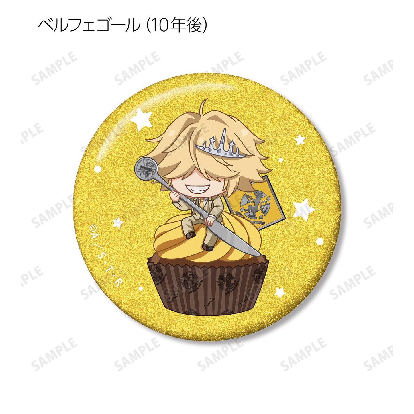 家庭教師HITMAN REBORN!（家庭教師） ちびキャラ 餐具ver. 閃光徽章 10個裝