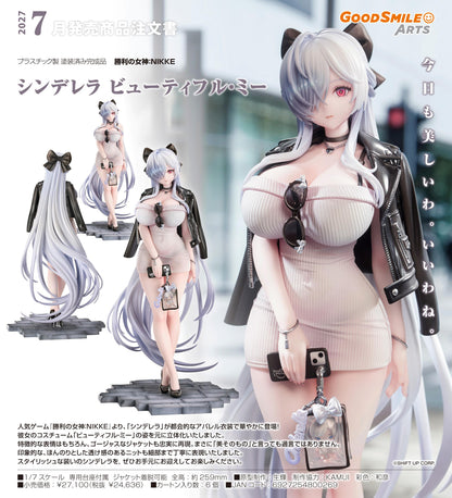 勝利の女神:NIKKE 灰姑娘 美麗的我