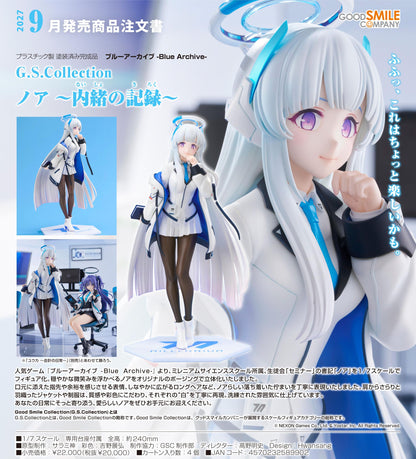 Blue Archive G.S.Collection 諾亞 -內緒の記録- 手辦