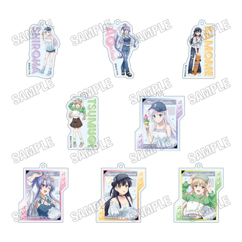 Summer Pockets 街頭系列 亞克力鑰匙扣收藏 【整盒裝/8個入】