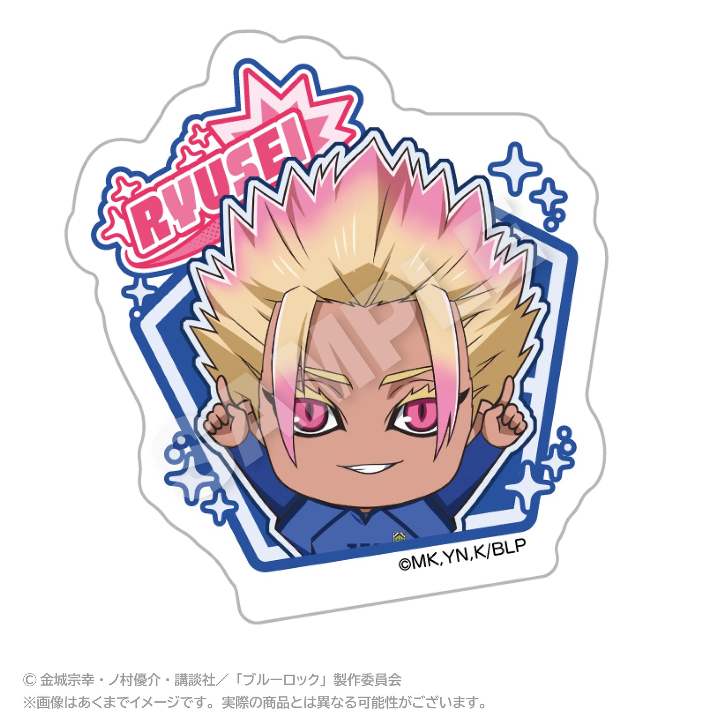 藍色監獄（藍色監獄） ぽいんつネームバッジ 士道龍聖 姓名徽章