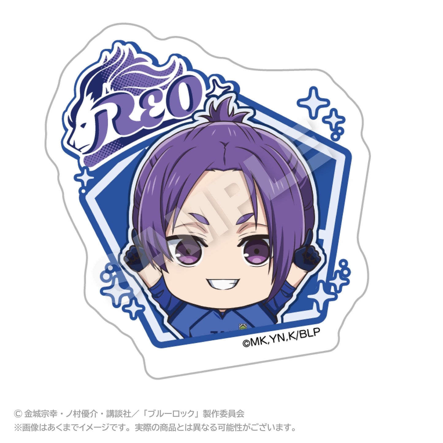 藍色監獄（藍色監獄） ぽいんつネームバッジ 御影玲王 徽章