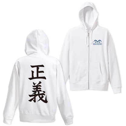 ワンピース（航海王） 海軍 拉鍊連帽衫 Ver.2.0/WHITE XL碼
