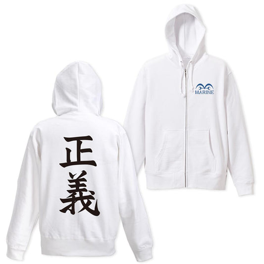 ワンピース（航海王） 海軍拉鍊連帽衫 Ver.2.0/WHITE