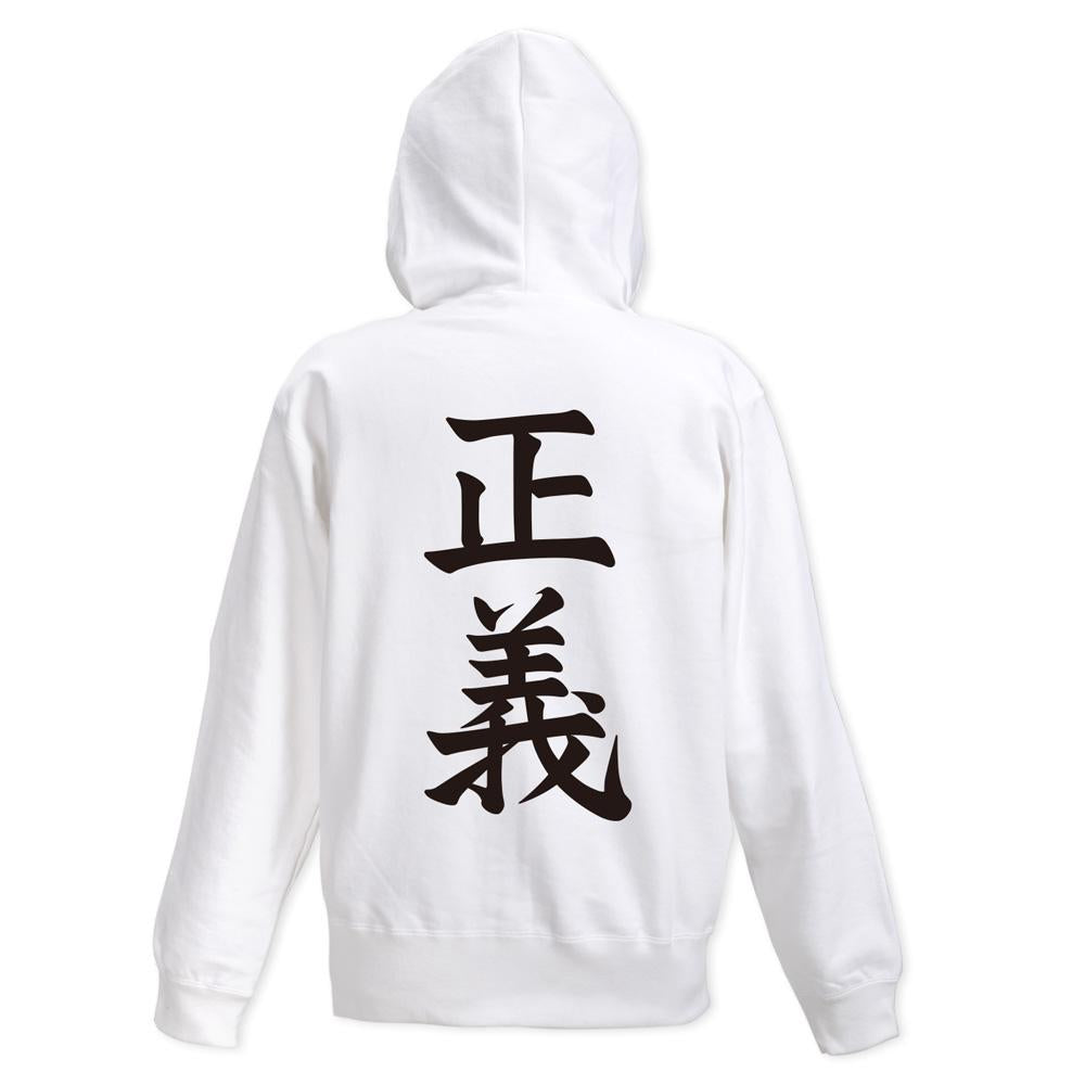 ワンピース（航海王） 海軍 拉鍊連帽衫 Ver.2.0/WHITE
