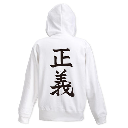 ワンピース（航海王） 海軍 拉鍊連帽衫 Ver.2.0/WHITE
