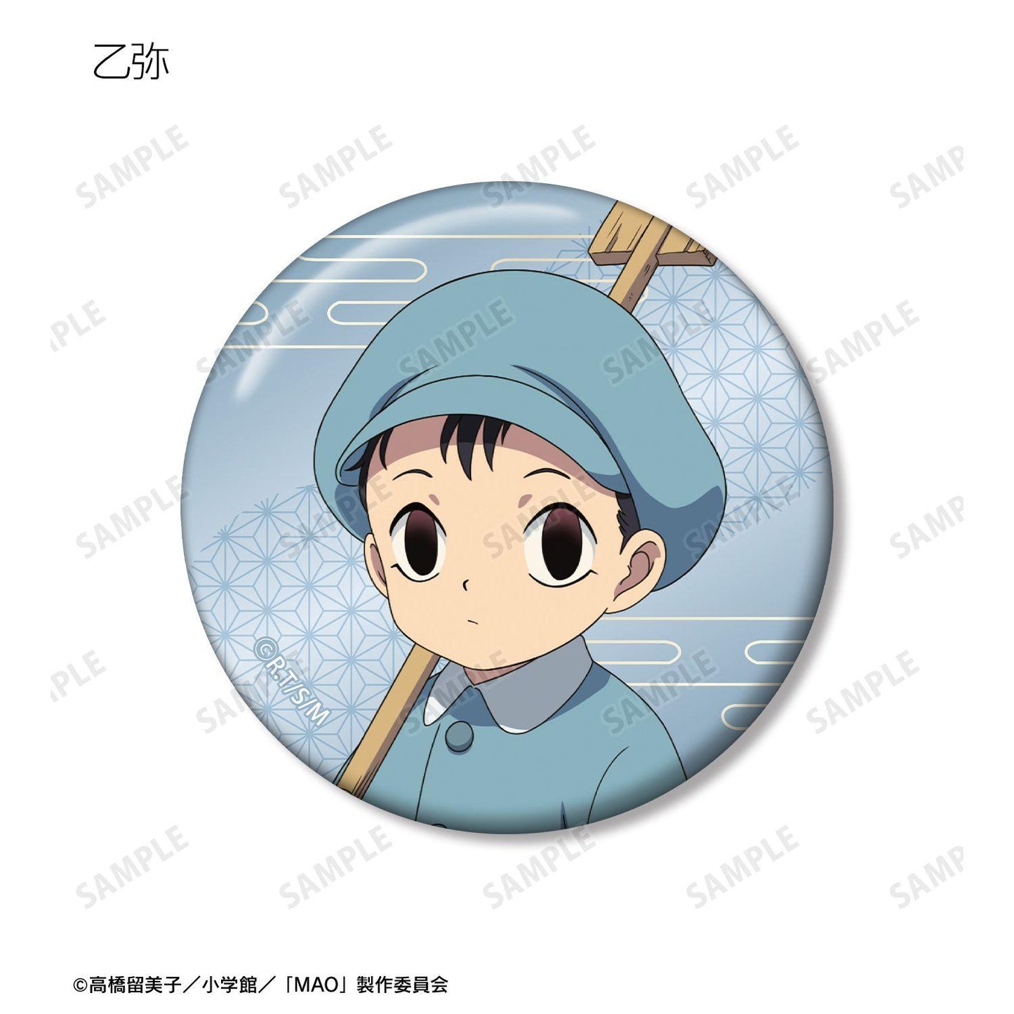 MAO 徽章（整盒/10個裝）