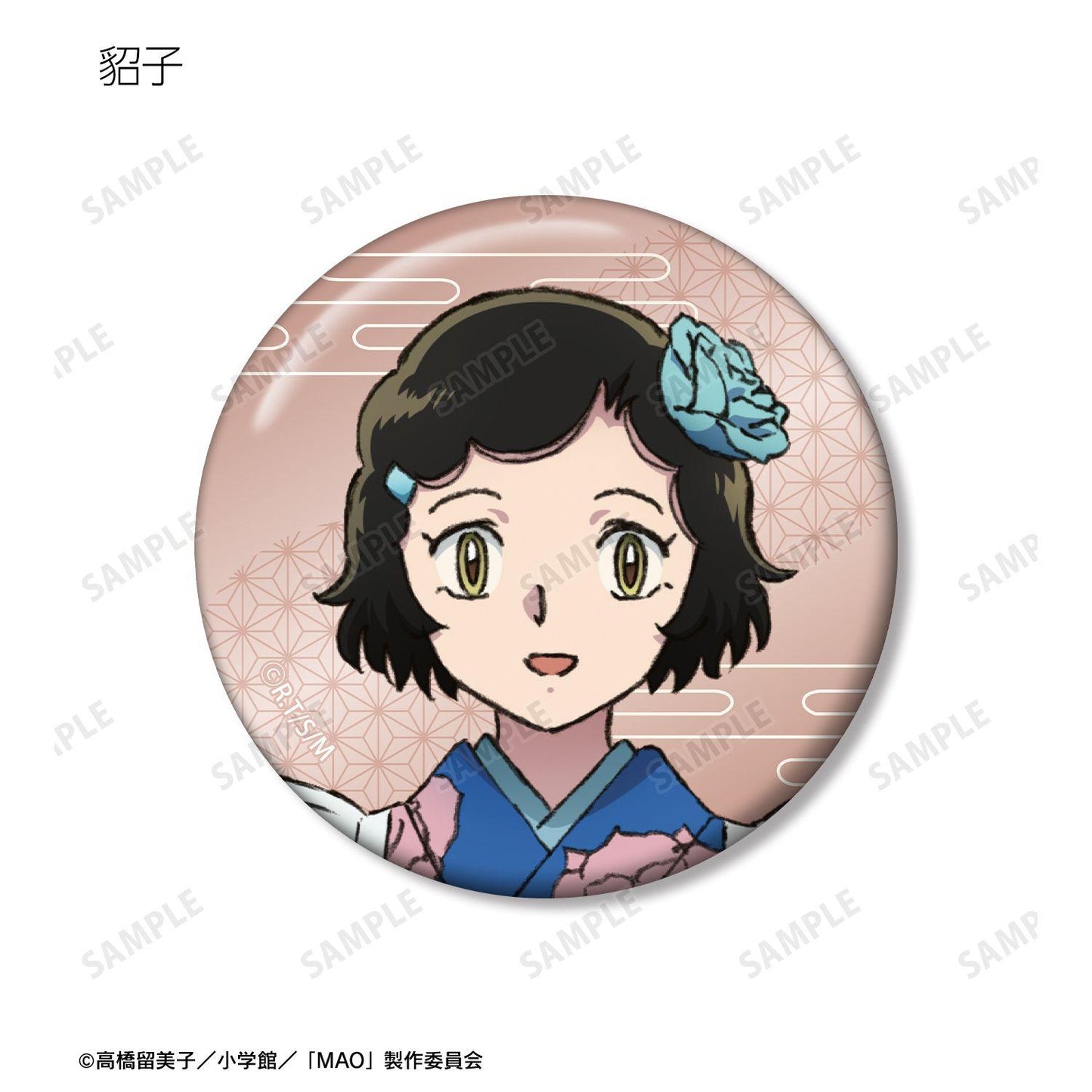 MAO 徽章（整盒/10個裝）
