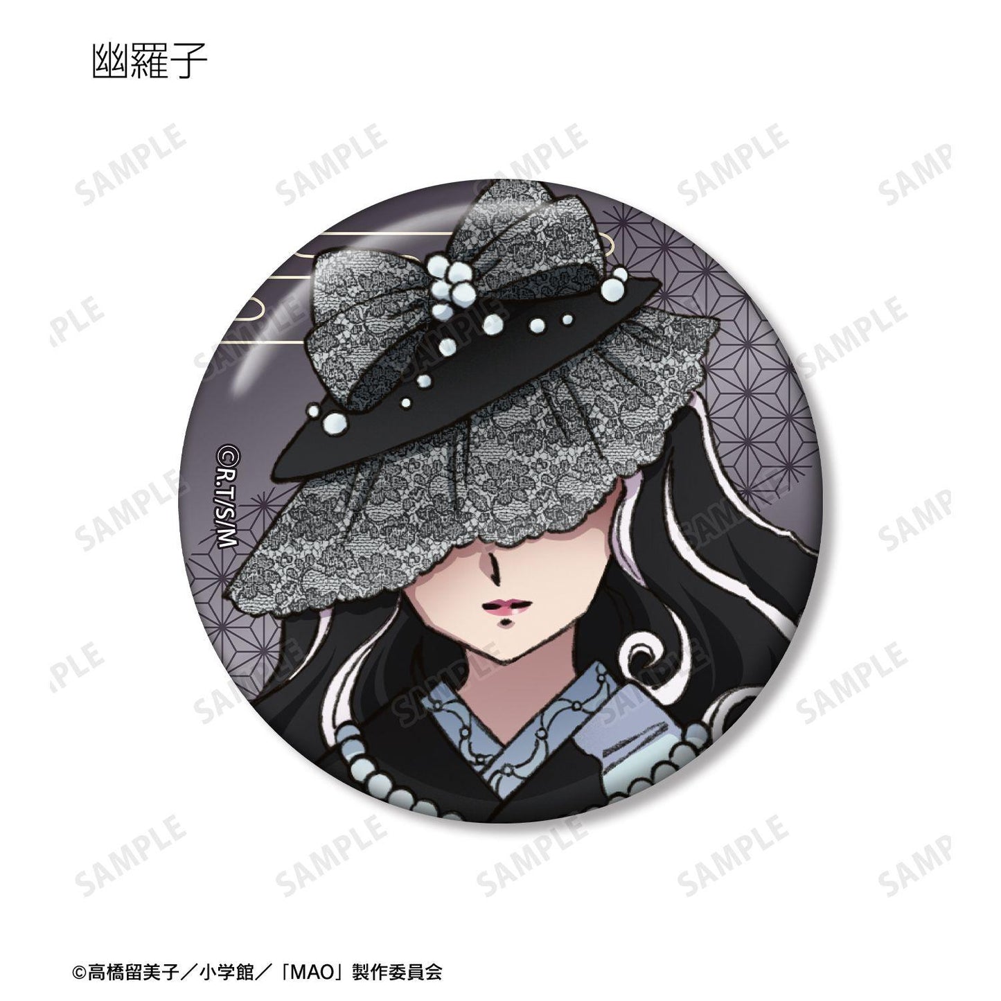 MAO 徽章（整盒/10個裝）