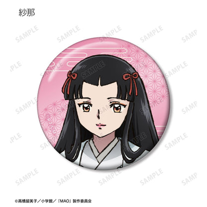 MAO 徽章（整盒/10個裝）