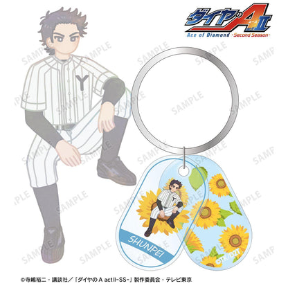 鑽石王牌 actⅡ（鑽石王牌 actⅡ） -Second Season- 真田俊平 Botania 雙層亞克力鑰匙扣