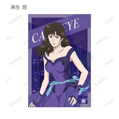 貓眼三姐妹（貓眼三姐妹） 明信片4枚套裝