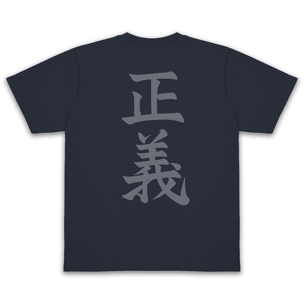 ワンピース（航海王） 海軍速幹T恤 Ver.2.0/NAVY S碼