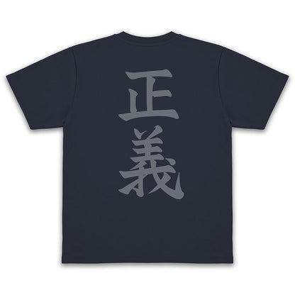 ワンピース（航海王） 海軍速幹T恤 Ver.2.0/NAVY S碼