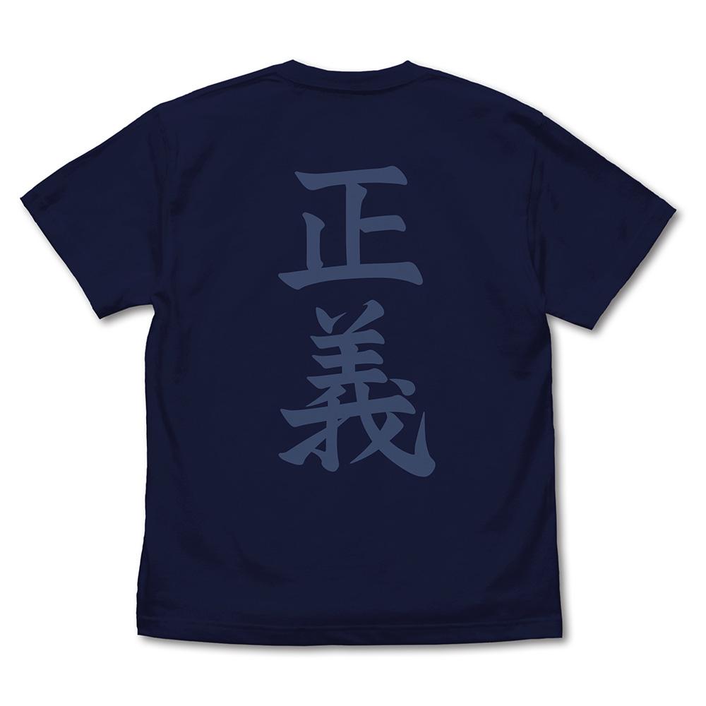 ワンピース（航海王） 海軍T恤 Ver.2.0/NAVY
