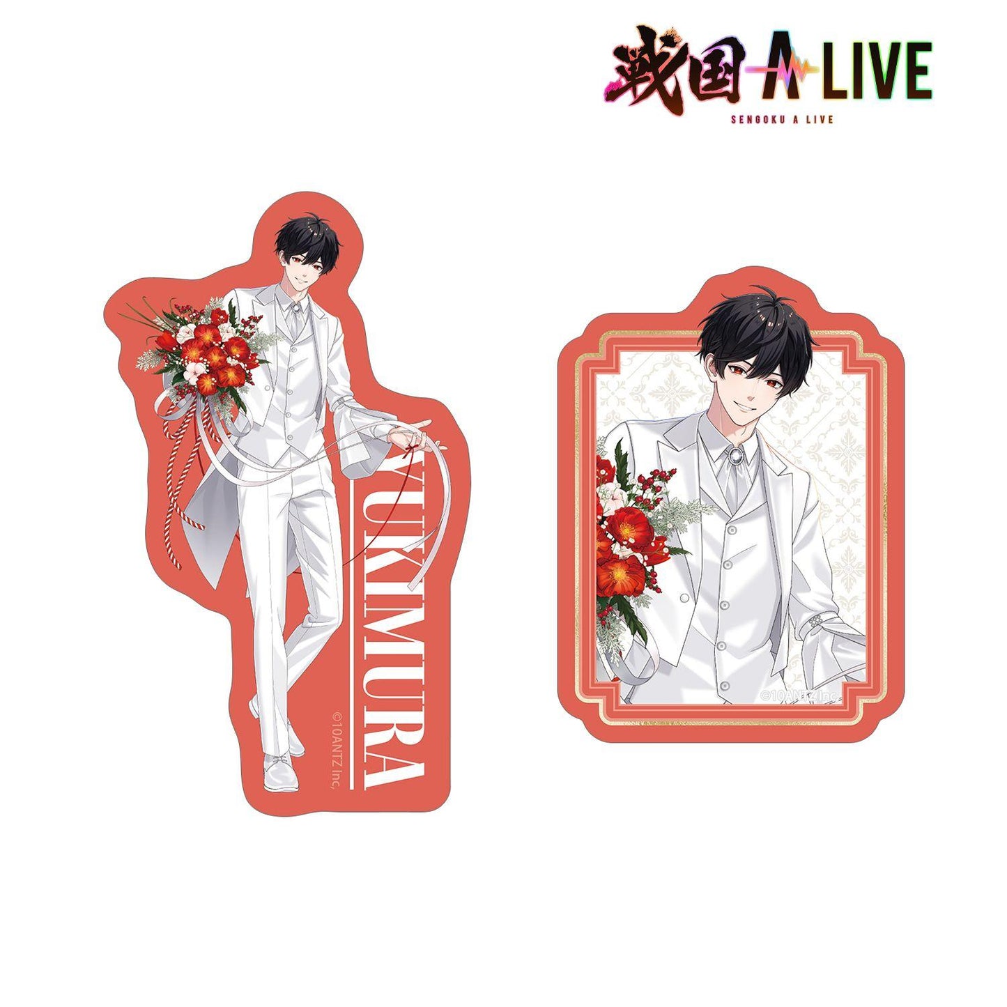 戦國 A LIVE 描き下ろし 真田幸村 3週年衣裝ver. 異形貼紙2件套