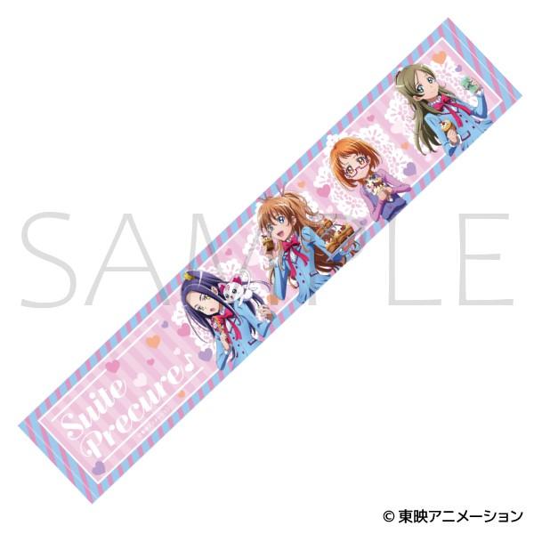 スイートプリキュア♪（Suite 光之美少女） 毛巾