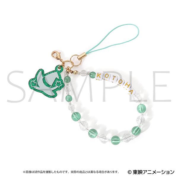 魔法つかいプリキュア！（魔法使光之美少女） 放學後夥伴系列 花海ことは 串珠掛件
