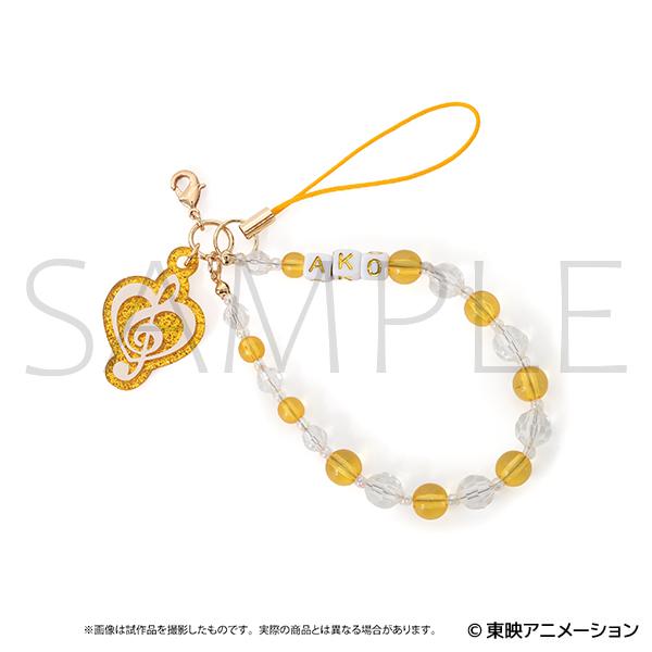 スイートプリキュア♪（Suite 光之美少女） 放學後夥伴系列 調邊アコ 串珠掛件