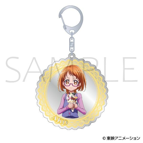 スイートプリキュア♪（Suite 光之美少女） 調邊亞子 鏡面亞克力鑰匙扣