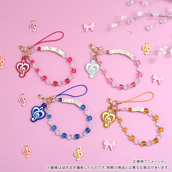 スイートプリキュア♪（Suite 光之美少女） 放學後夥伴系列 調邊アコ 串珠掛件