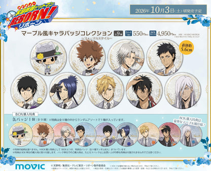 家庭教師ヒットマン REBORN！（家庭教師HITMAN REBORN!） 大理石風角色徽章收藏 ～正裝風格～ 【BOX／9包入】