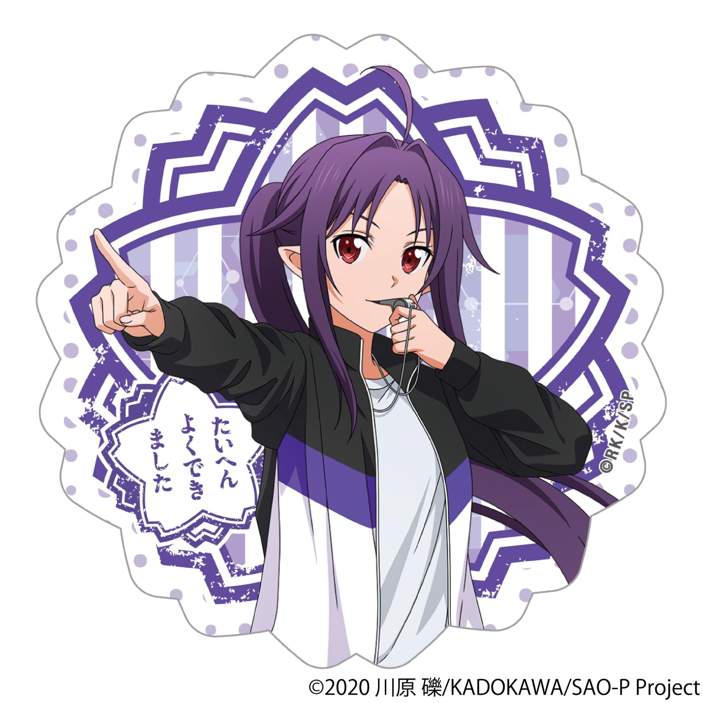 刀劍神域（刀劍神域） たいへんよくできましたステッカー／ユウキ